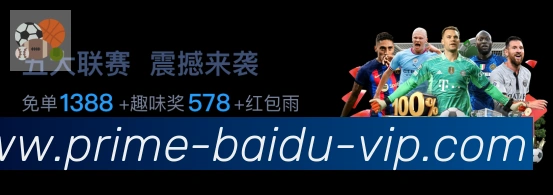 App界面